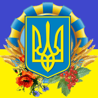 UA-RR emblem