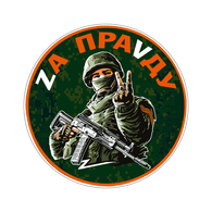 ZVRU emblem