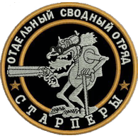 SODS emblem