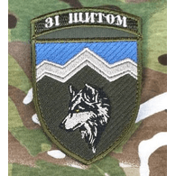 ED-UA emblem