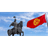 KGBSH emblem