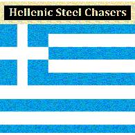 HSC emblem