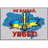 AATS emblem