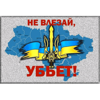 AATS emblem