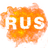 RUSEU emblem