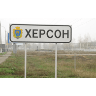 XEP0H emblem