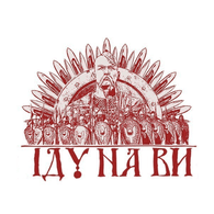 -UA-S emblem