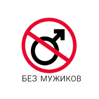 F_I_H emblem