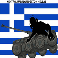 KAPH emblem