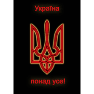 ONLUA emblem