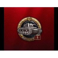 DANIX emblem