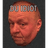 BTB_ emblem