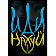 -TUZ- emblem