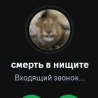 TBJIH emblem