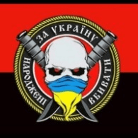 R---B emblem