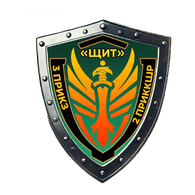 POM_U emblem