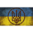 _UA_3 emblem
