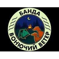 STWUA emblem