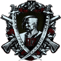 KGUUA emblem