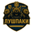 NOCAP emblem