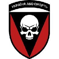 SHMB emblem