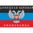 DNR_ emblem