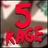 5KAGE emblem