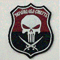 P_UA emblem