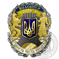 VLNTR emblem