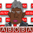 ABOBA emblem