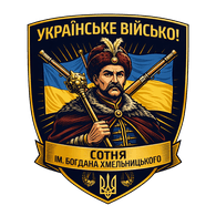 UA-Q emblem