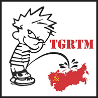 TGRTM emblem