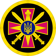 SBU emblem
