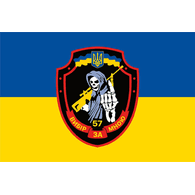 UVBUA emblem