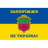 ZP_08 emblem