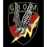 ABRY emblem