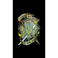 FM_UA emblem