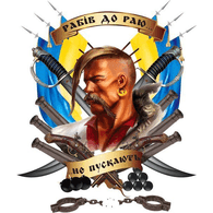 UA-EY emblem
