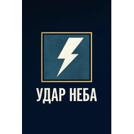 SKST7 emblem