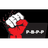 PB-PP emblem