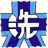 GUPPL emblem