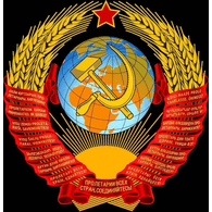 CCCP- emblem