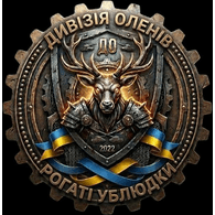 DEER emblem