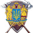 UARTV emblem