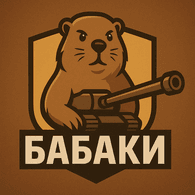 GRNDH emblem