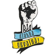 UA-N emblem