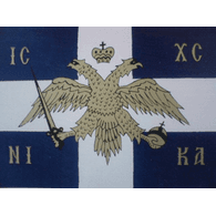 GRECA emblem