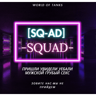 SQ-AD emblem