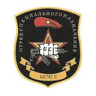SPECZ emblem
