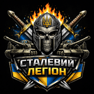 -STL- emblem